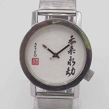 Akteo calligraphie chinoise- quartz-Horloger de Battant-Besançon